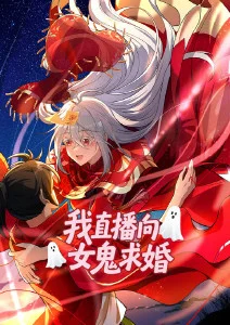 韩国短剧《晚风速递》海报